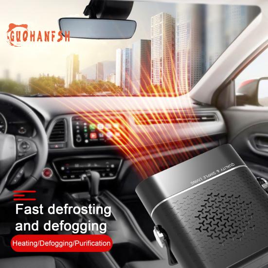 Portable Car Heater 12V: Fast Heating Cooling Fan, 360-degree Rotatable, Multi-Level Adjustment, Car Defogger