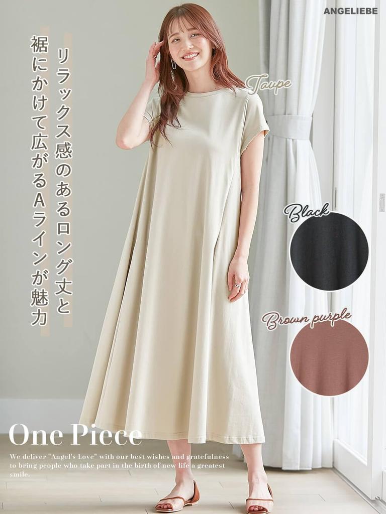 Для беременных и кормящих грудью Один короткий Один для беременных Можно использовать в течение длительного времени после кормления Loose Taupe 10325160 [ANGELIEBE] Одежда, часть, 100% хлопок,