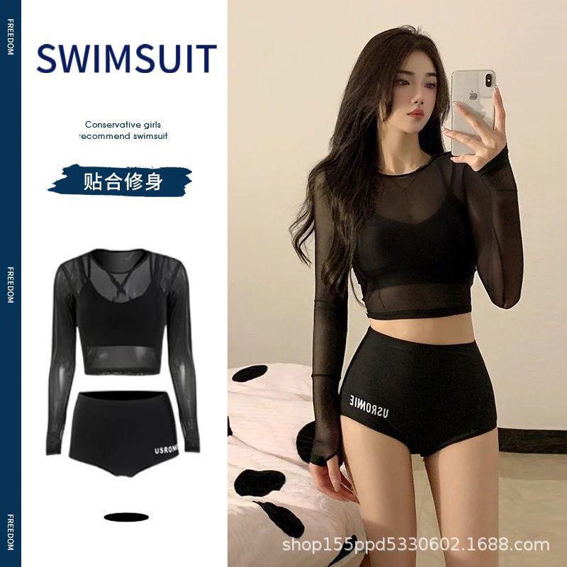 Explosive swimsuit, women's split bikini, three-piece set of sexy swimsuit, long-sleeved sunscreen cover-up, swimsuit promise