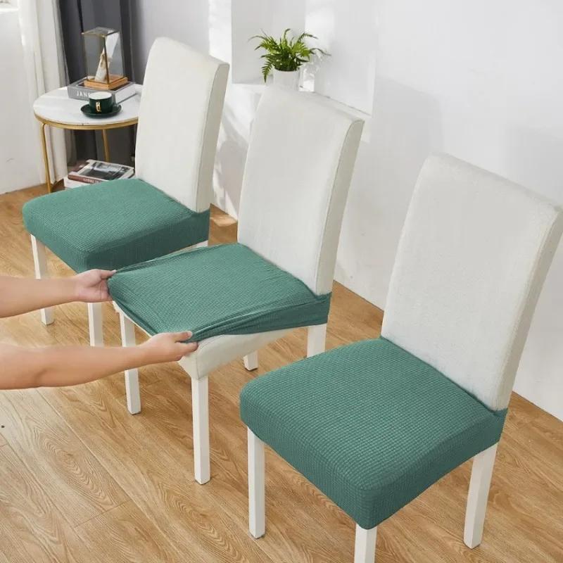 Водонепроницаемый жаккардовый чехол на стул, эластичный чехол для стула из спандекса, столовая, кухня, регулируемый чехол для стула, чехол для дома, отеля