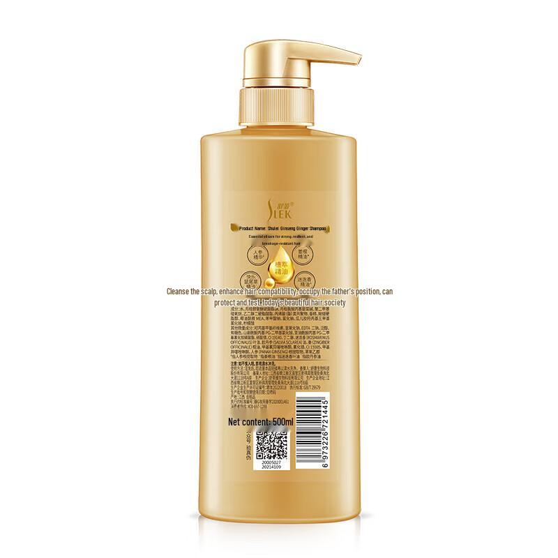 Shulei Ginseng Ginger Anti-Breakage Shampoo, 5-Pack