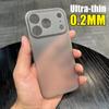 Новый ультратонкий матовый чехол из полипропилена толщиной 0,2 мм для Apple iPhone 17 Air / 17 Pro/ 17 Pro Max Тонкая накладка для чехлов iPhone 17Air