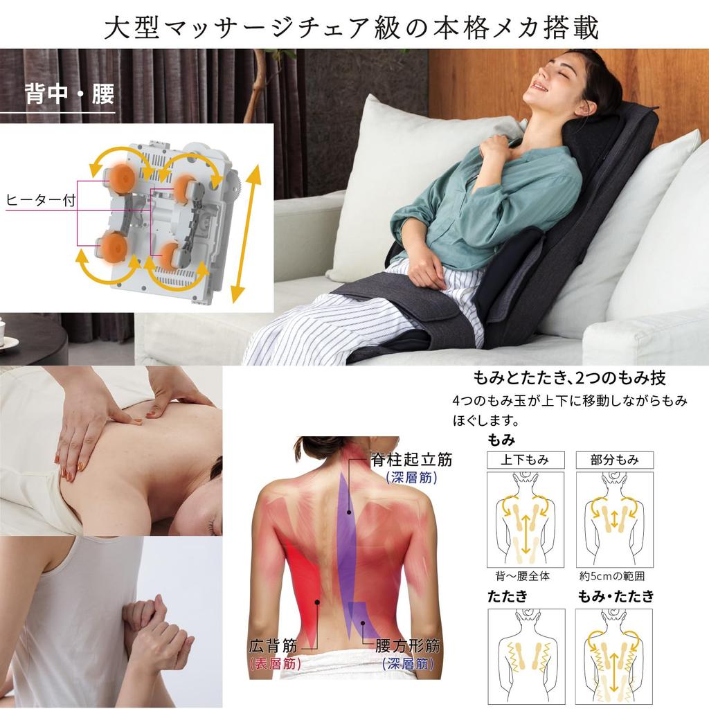 Массажное сиденье ATEX Lourdes DMA бежевое для талии, шеи, плеч AX-HP222be