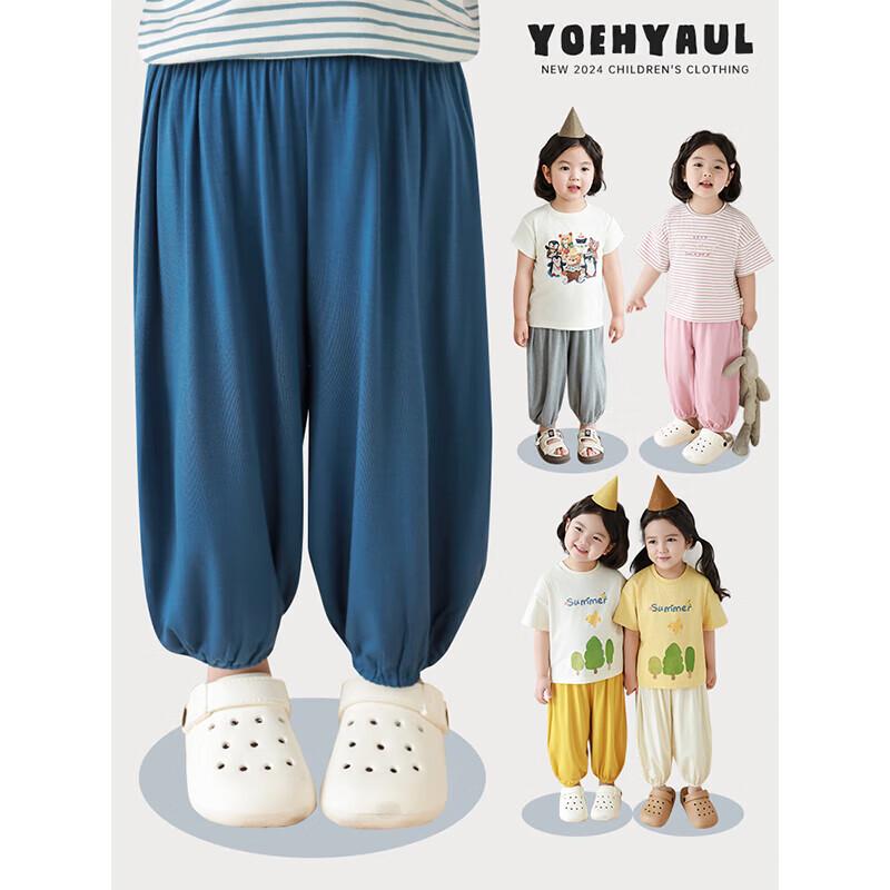 Girls' Casual Solid Knit Wide-Leg Pants