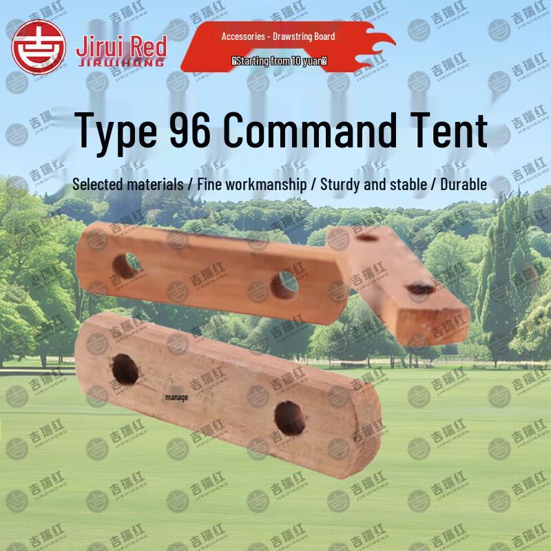 Jiruihong Type 96 Command Tent & Accessories