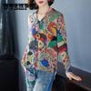 Bohemian Printed Cardigan Sweater Women Loose Large Size Ethnic Style Knitted Jacket Outer Wear