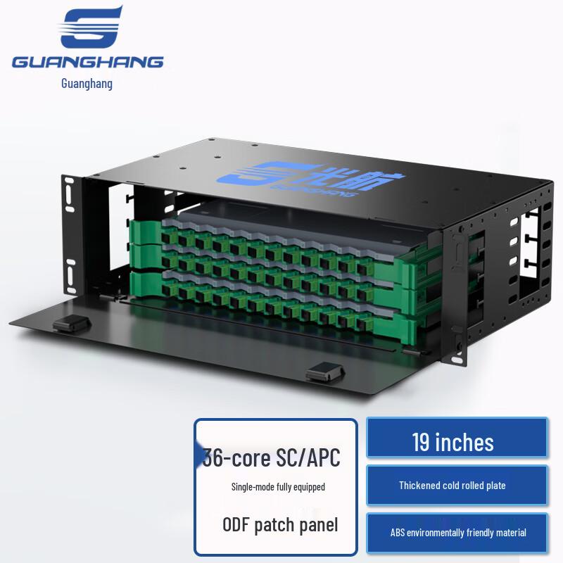 ODF Rack Mount Fiber Optic Distribution Frame