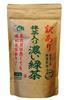 Cha No Ogo Strong Green Tea with Matcha 300g