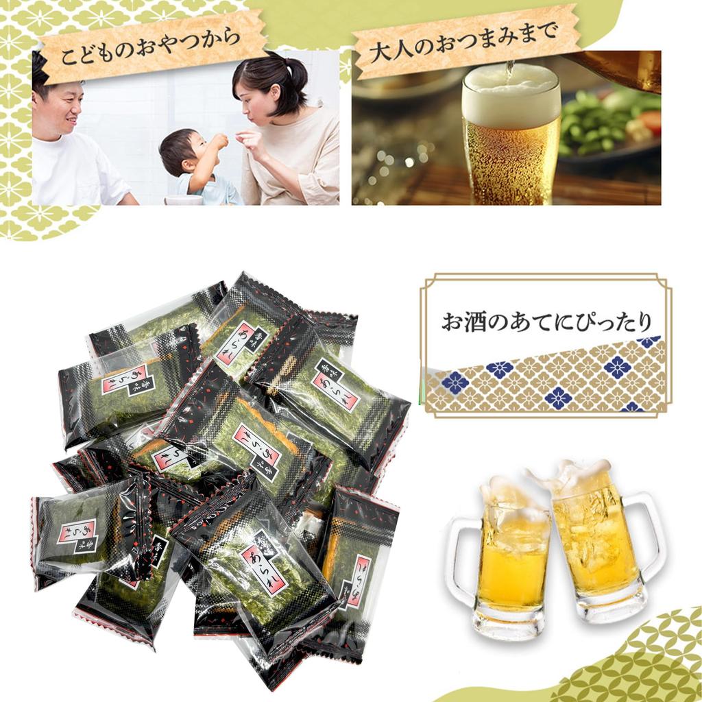 Rice Rice 100g Commercial Nori-wrapped Crackers, Snacks, Crackers, Nori-rice Crackers, [arare, Shinagawa-maki, Use, Snacks] [Alneka]