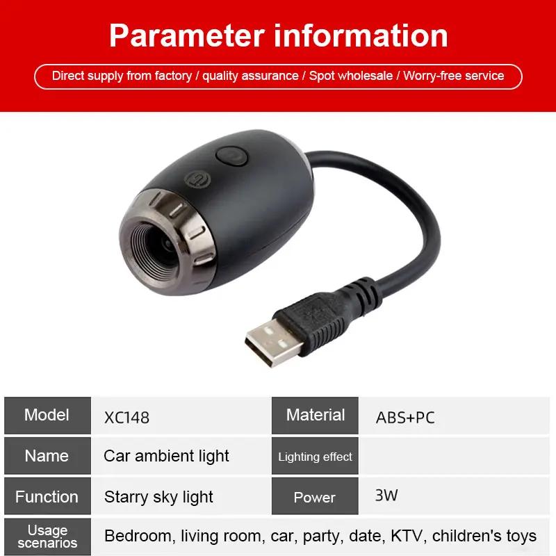 Автомобильная внутренняя подсветка Потолочная Звездная подсветка USB LED Проектор звездной атмосферы Декор Ночная вечеринка Декор Романтический Сатурн Галактика Свет