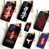 Чехол для телефона Oyama Kyokushin Karate для iPhone 11 12 13 14 15 Pro Max Mini 7 8 Plus X XR XS Max SE 2020 2022