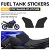 Идеальное силиконовое решение для бака YAMAHA MT-07 2021-2024 - Захват/Стиль/Безопасность Мотоциклетная наклейка противоскользящая накладка на бак