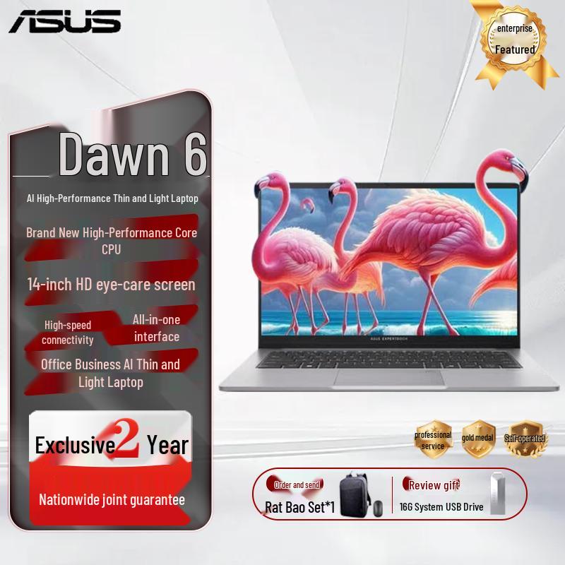 ASUS Po Xiao Series Laptop (CN version)