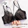 2025 Lace Backless Front Buckle Seamless Push-Up Bra for Women