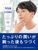Schick Hydro Shaving Cream 177g Бритва для бритья