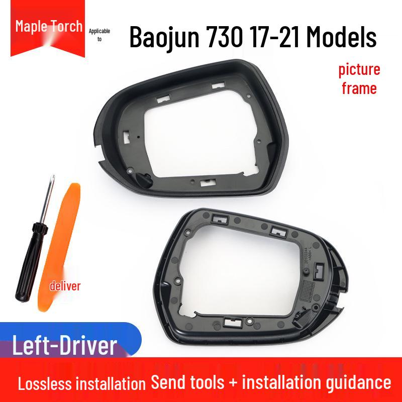 Baojun 730 Rearview Mirror Frame for 2017-2021 Models: Reflective Mirror Lens & Turn Signal Cover.