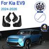 4x Брызговики для Kia EV9 Аксессуары 2024 2025 2026 Грязезащитные щитки Защитные щитки от брызг Заслонки Брызговики Крылья Передние Задние Колеса Комплекты Кузова Авто