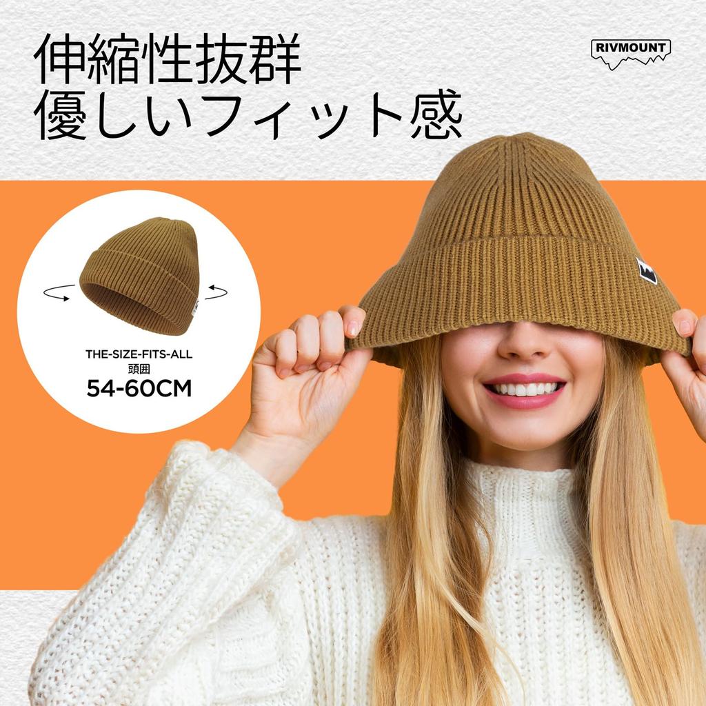 [rivmount] Knit Hat, Beanie Hat, Watch Cap, Border Knit, Stylish, Bonbon, Cold Protection, Windproof, Breathable, Stretchy, Soft, Plain, Spring,