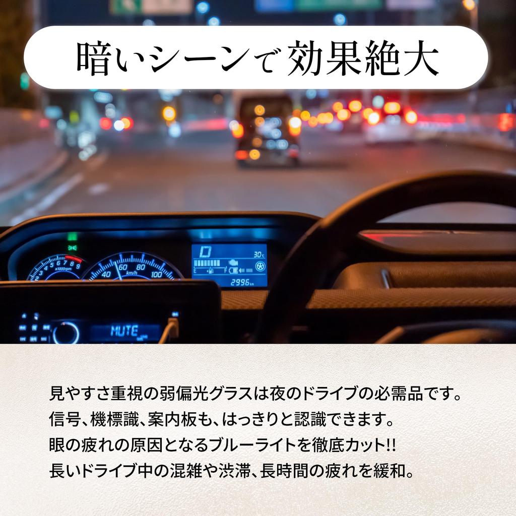 Sunglasses for Night Weak Polarized Night Night Sports Rainy UV Protection [Adventurer King] Driving, Glasses, Driving, Sunglasses, Days, 99%