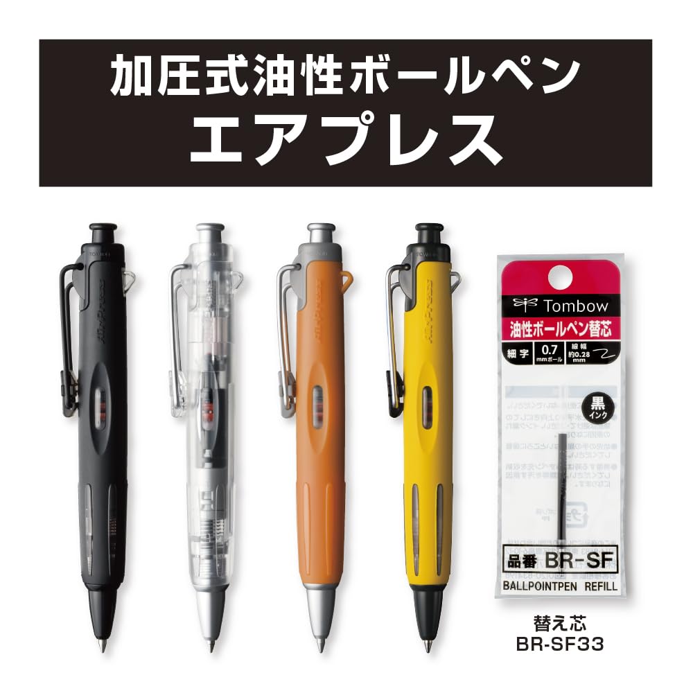 Шариковая ручка Tombow Air Press Clear на мокрой поверхности в лежачем положении 0,7" (BC-AP20) - Под давлением, на масляной основе (Пишет Бумага/Даже Пух)