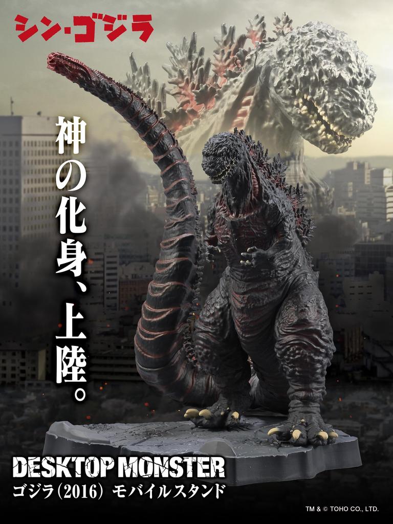 НАСТОЛЬНЫЙ МОНСТР TOHO Годзилла (2016) Подставка для телефона