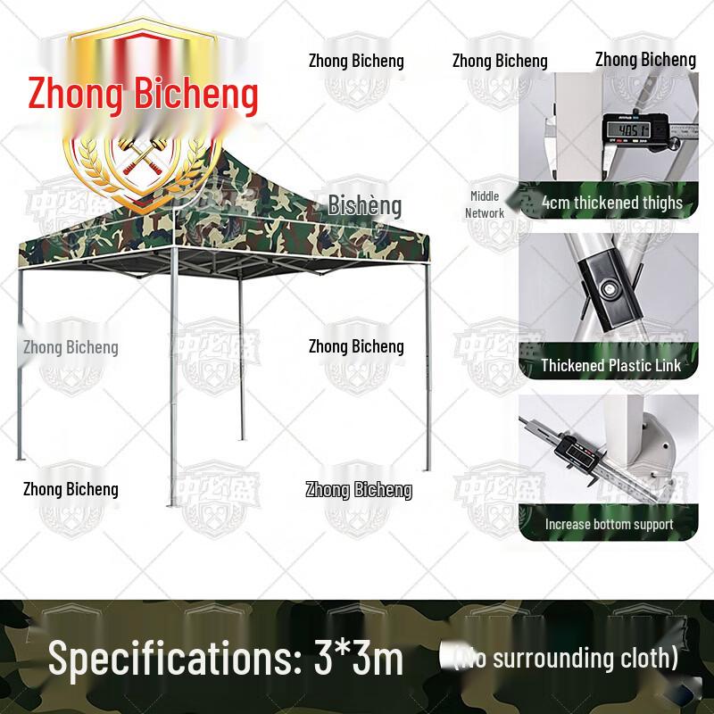 Zhongbisheng Outdoor Camouflage Canopy and Tent Collection