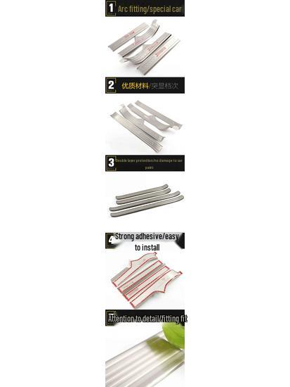 Декоративные накладки на пороги и бампер Baojun 560, защитные полосы от царапин и накладки на педали