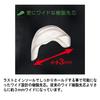 Кроссовки рабочие SLS701 электростатические черные [Midori Anzen] 26,5 см