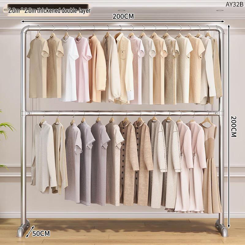 OIMG Floor-Standing Clothes Drying Rack