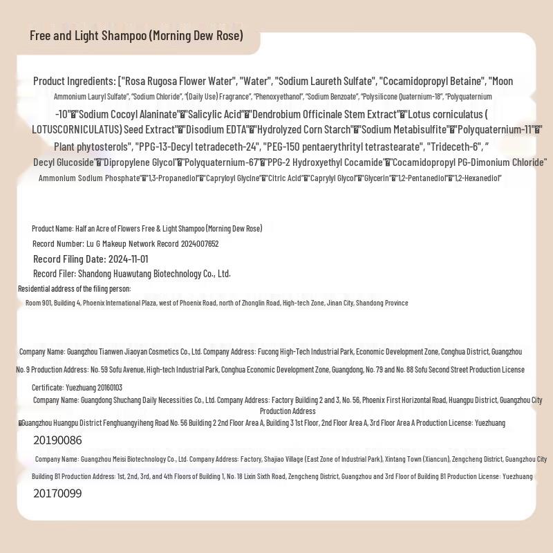 Ban Mi Hua Tian Morning Dew Rose Hydrosol Volumizing Shampoo Set