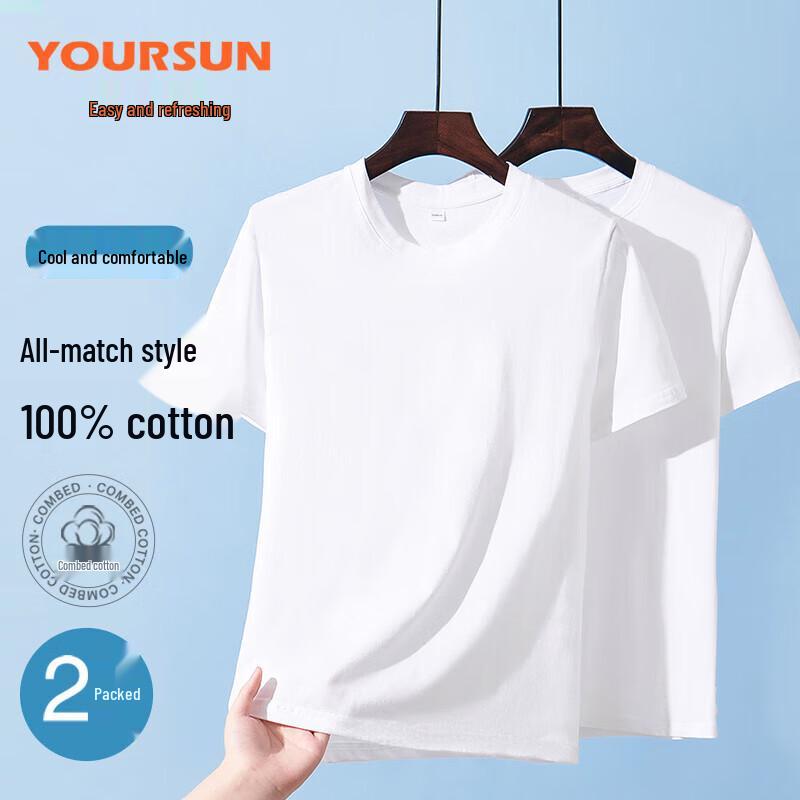 Yiershuang Мужская футболка с коротким рукавом из чистого хлопка, 2 штуки