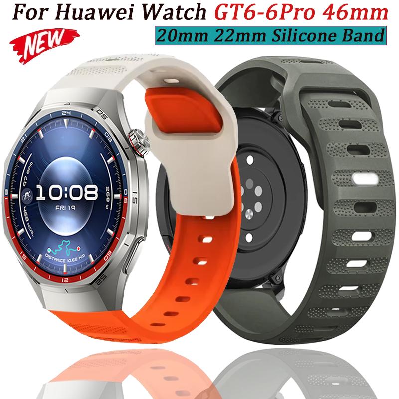 Силиконовый ремешок 22/20 мм для Huawei Watch 5/4/GT6-5-4 GT5-6 Pro Amazfit Active 2/Bip 6-5 Спортивный браслет Galaxy Watch 7/6/5/4 Ремешок
