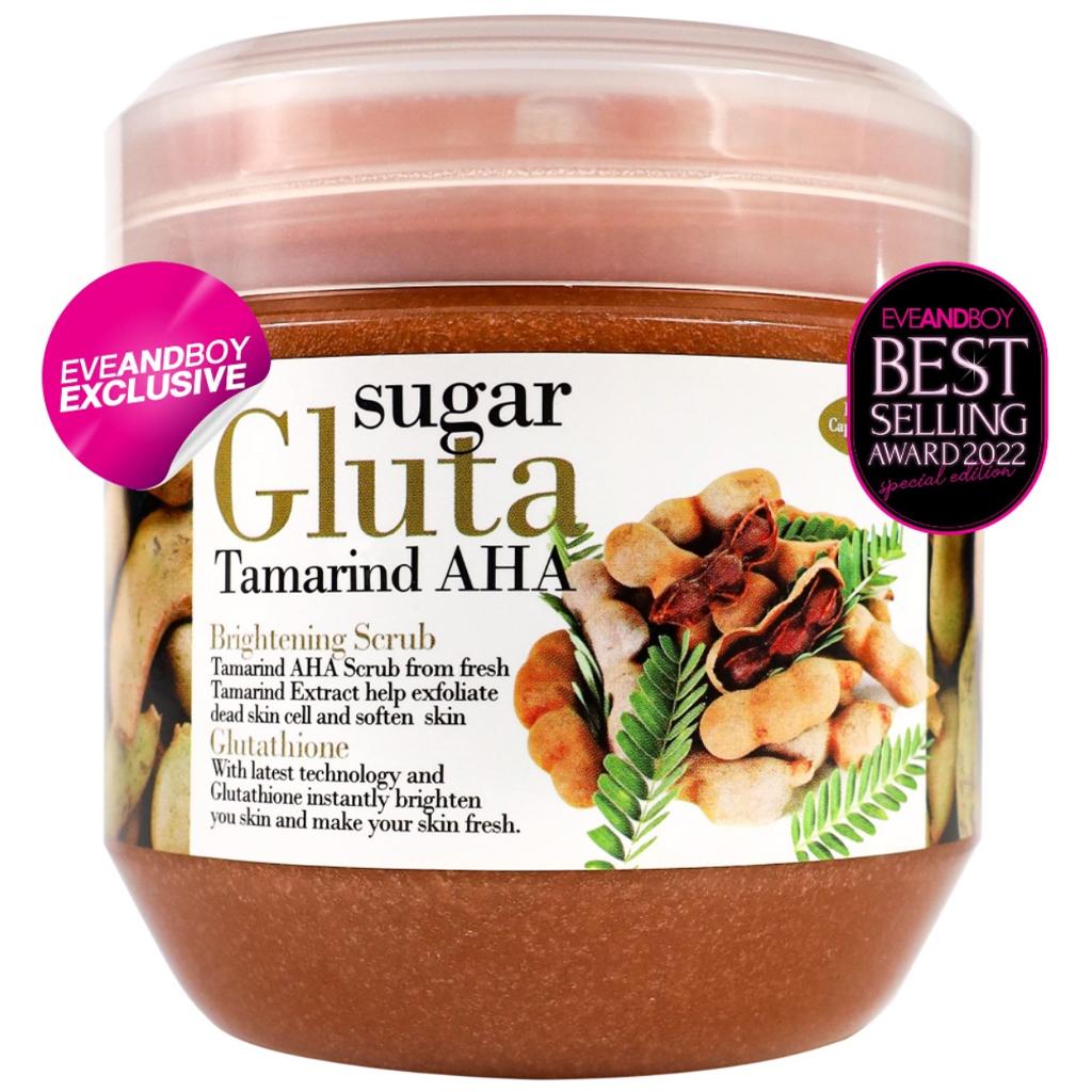 SUGAR GLUTA - Скраб для тела Тамаринд AHA, Сливочная Гармония, Осветление глутатиона, 700 г.