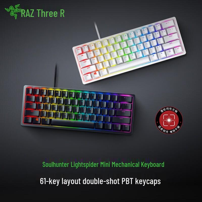 Игровая клавиатура серии Razer Huntsman Mini