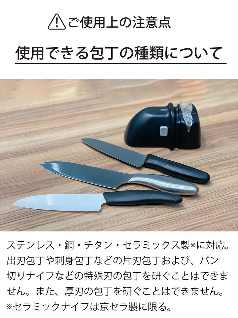 Kyocera Электрический нож Алмаз Алмазная заточка Требует 4 батарейки типа AA Подходит для керамического и металлического точильного камня, Точилки, Камня, (Продано
