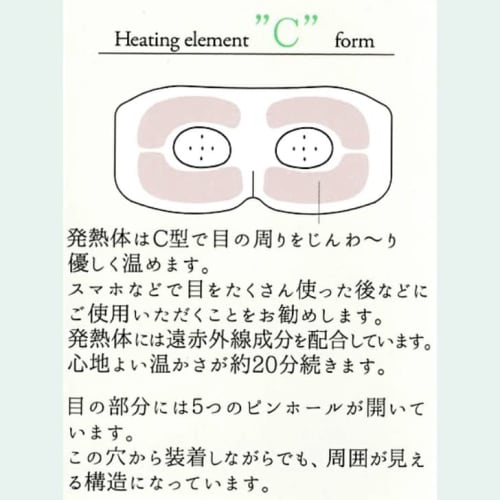 Honyarado 3D Pinhole Warming Eye Mask, Intensive, 1-Week Use, 7 Masks, Designed by an Ophthalmologist for Eye Care, Disposable Eye Masks, 2