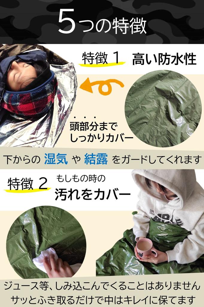 Водонепроницаемый и дышащий чехол для спального мешка на зиму, идеально подходящий для сохранения тепла в холодные зимние месяцы.