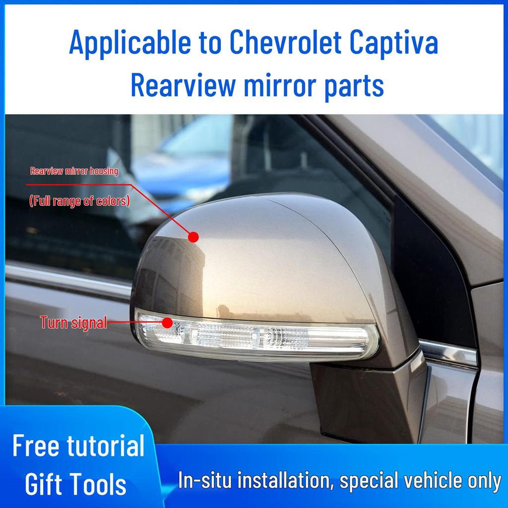 Корпус зеркала заднего вида Chevrolet Captiva с линзой камеры заднего вида и крышкой крепления указателя поворота