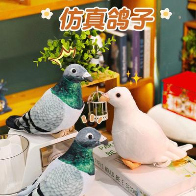 Имитация Голубя Игрушка Кукла Птица Кукла Плюшевая Кукла Письмо Украшение Домашний Голубь Белый Голубь Голубь Мира Реквизит