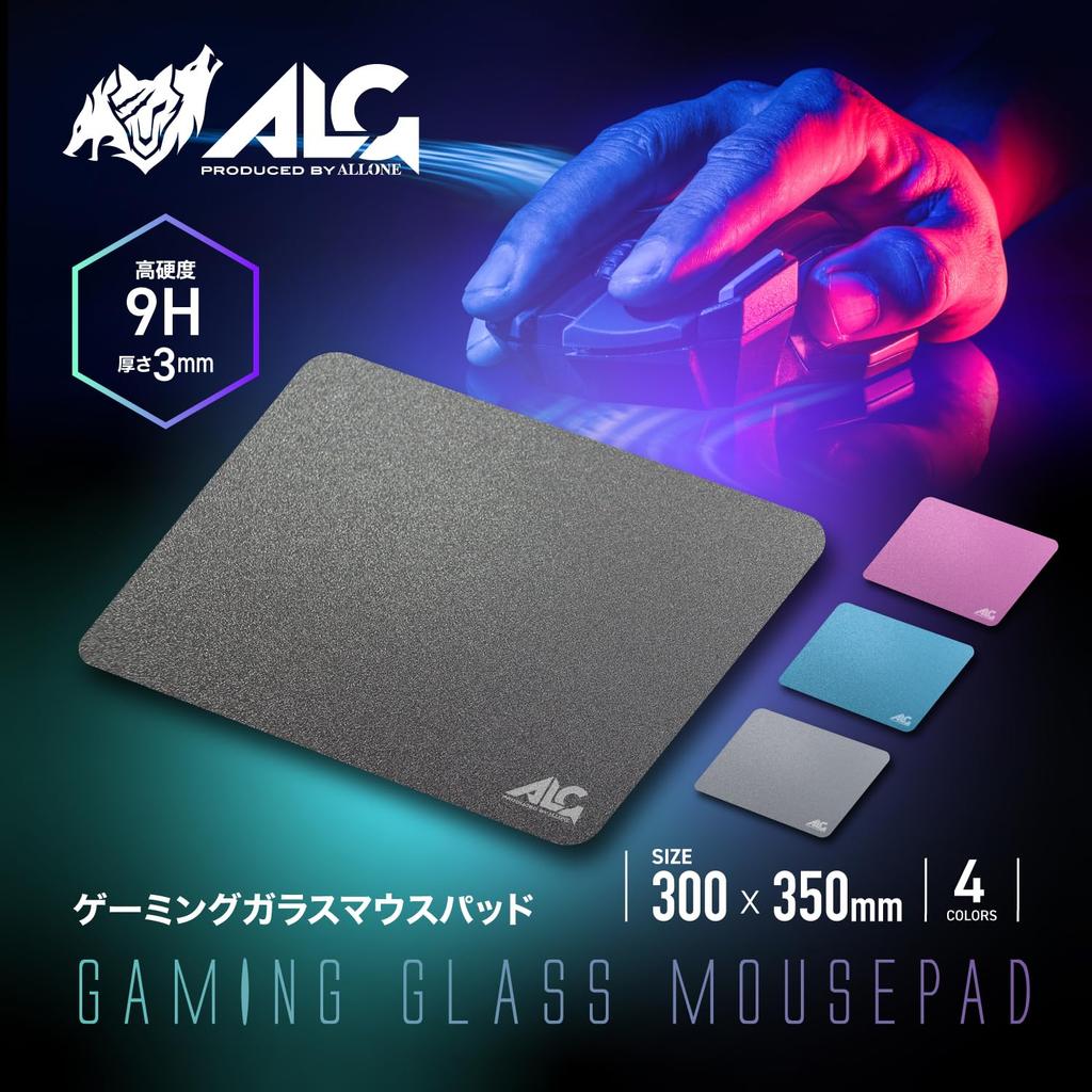 Allone Gaming Glass Mouse Pad, Pink, 35 x 0.3 x 30 cm, e-sports, Tempered Glass, Durable, with Silicone Non-Slip Pad, ALG-GMMPDIPK