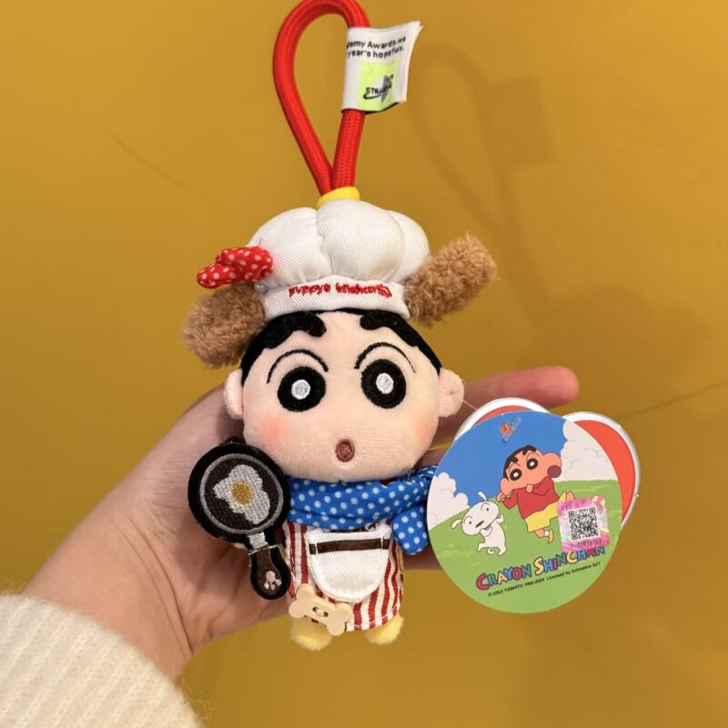 Cute Cartoon Genuine Chef Series Crayon Shinchan Plush Doll Keychain Bag Pendant Toy Gift