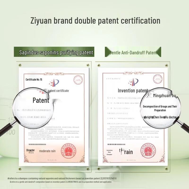 Ziyuan Sapindus Oil Control & Refreshing Shampoo