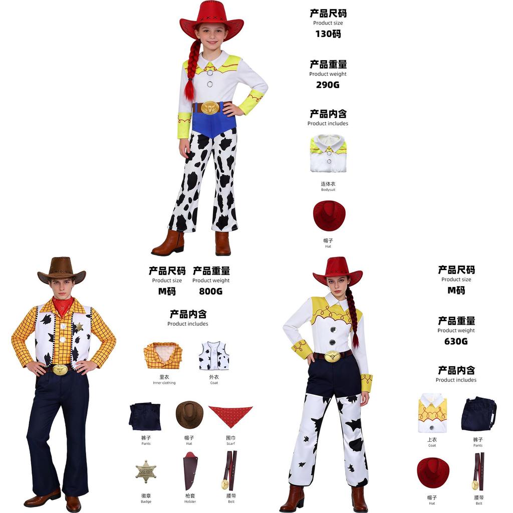 Toy Story Woody And Jessie Polyester Cosplay Outfits For Anime Fans And Role Play Enthusiasts