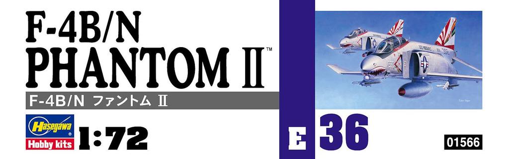 Hasegawa Пластиковая модель-конструктор F-4B/N Phantom II ВМС США E36 1/72