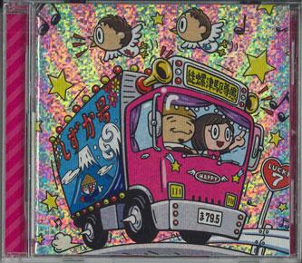CD SHIZUKA MATSUBARA, KAKASHI - Truck Song VICL36175 VICTOR Japan Obi Japanese Pop/Rock Used