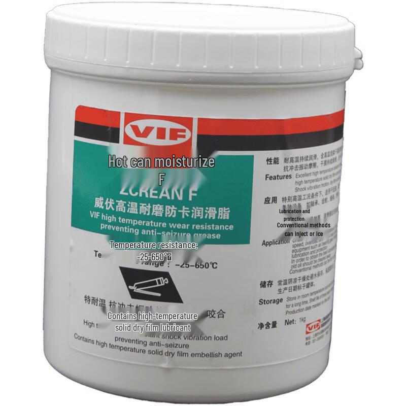 VIF Thermokure F High-Temperature Dry Film Anti-Seize Lubricant