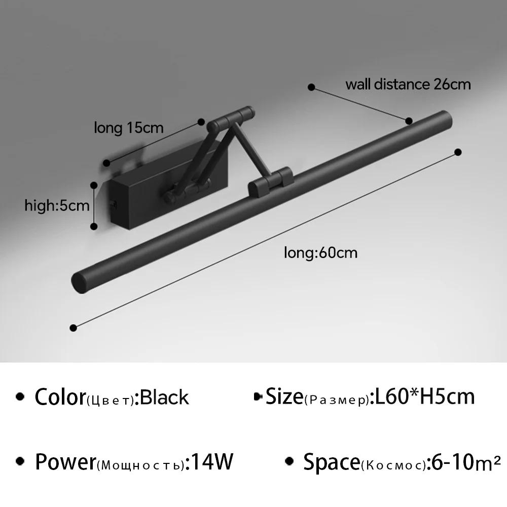 Современный светодиодный настенный светильник, зеркало в ванной, выдвижной черный белый светильник для макияжа, светильник, настенное бра