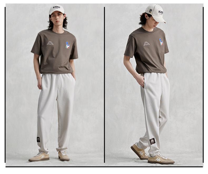 Kappa Back to Back Casual Pants