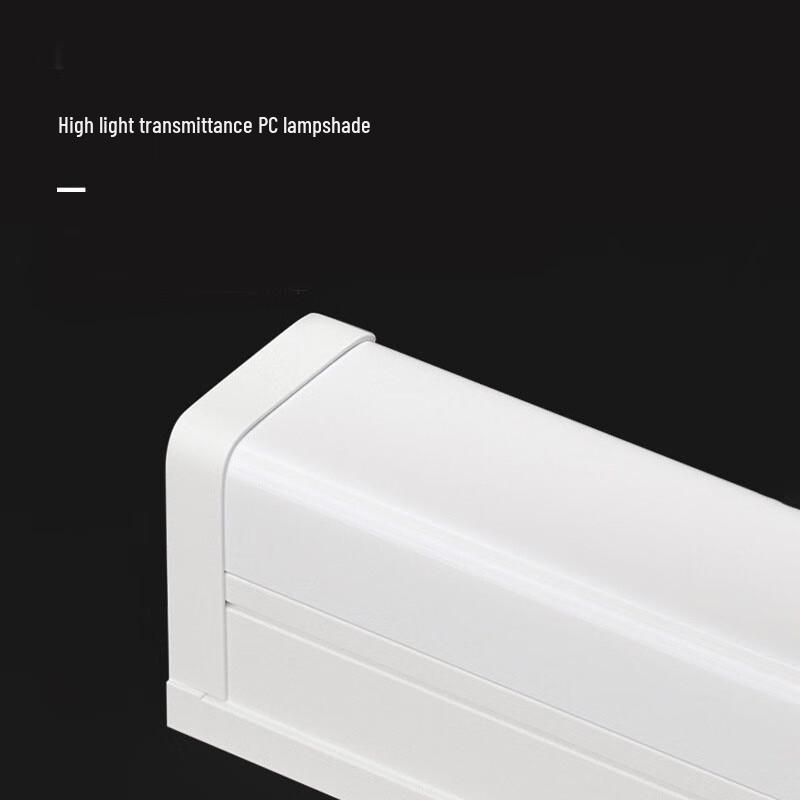Светодиодный интегрированный светильник Xuanyong T8