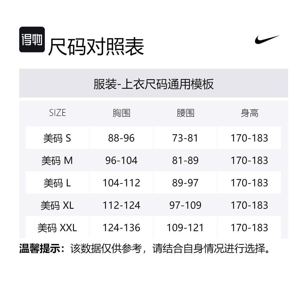 Nike Мужская стеганая куртка-пуховик Хаки-зеленый HM0198-325